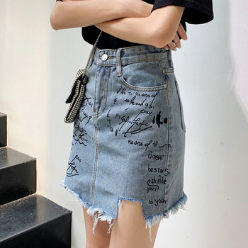 Fusta de dama actuala din denim cu inscriptii