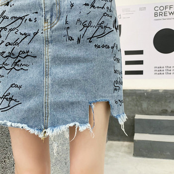 Fusta de dama actuala din denim cu inscriptii