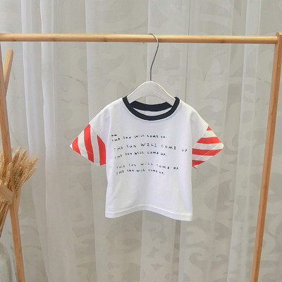 Tricou zilnic pentru copii alb și verde pentru băieți