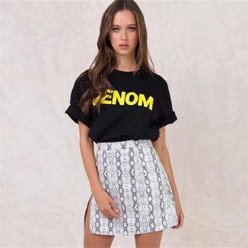 Fusta model de dama cu animal print in alb