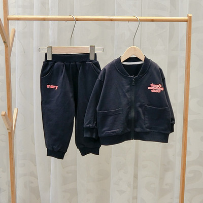 Set modern pentru copii pentru baieti - albastru si rosu