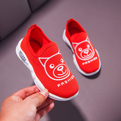 Alkalmi gyerek tornacipő rátéttel fiúknak