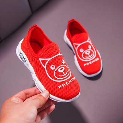 Alkalmi gyerek tornacipő rátéttel fiúknak