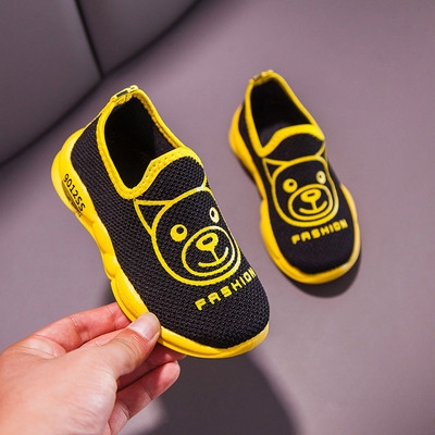 Alkalmi gyerek tornacipő rátéttel fiúknak