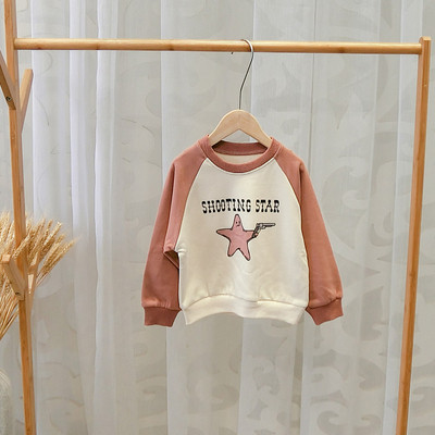 Bluza sport copii pentru baieti cu aplicare in doua culori