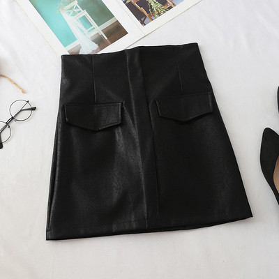 Fusta de dama eleganta din imitatie de piele cu talie inalta in mai multe culori