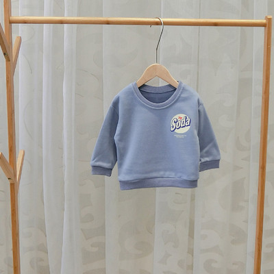 Bluza casual pentru copii pentru baieti in alb, galben si albastru