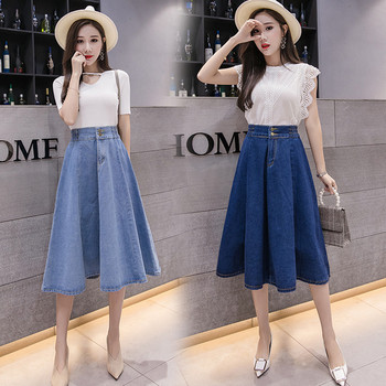 Fusta de dama lunga din denim casual in doua culori