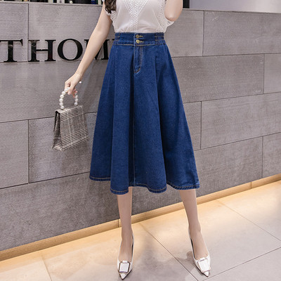 Fusta de dama lunga din denim casual in doua culori