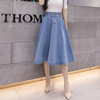 Fusta de dama lunga din denim casual in doua culori