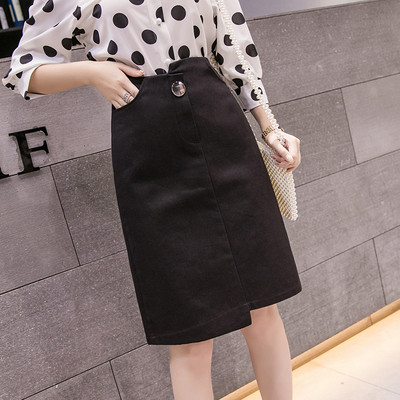 Fusta eleganta de dama asimetrica in doua culori