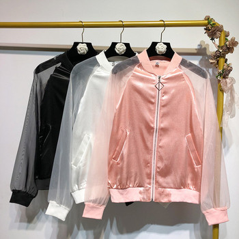 Geaca subtire de dama cu maneci din tul in trei culori