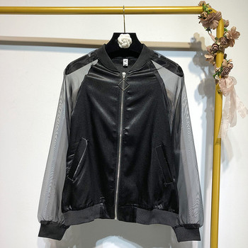 Geaca subtire de dama cu maneci din tul in trei culori