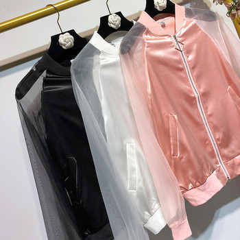 Geaca subtire de dama cu maneci din tul in trei culori