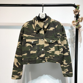 Късо дънково яке с камуфлажен десен