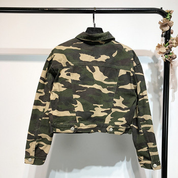 Късо дънково яке с камуфлажен десен