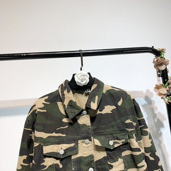 Късо дънково яке с камуфлажен десен