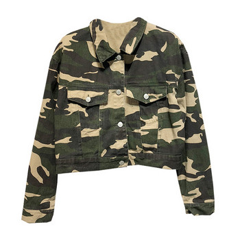 Късо дънково яке с камуфлажен десен