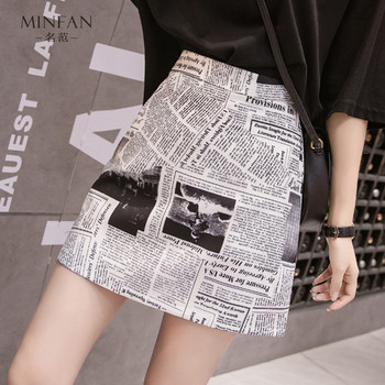 Fusta scurta de dama moderna cu talie inalta in doua culori - alb si negru