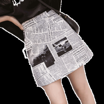 Fusta scurta de dama moderna cu talie inalta in doua culori - alb si negru