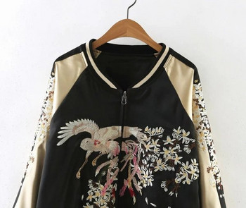 Дамско яке с дълъг ръкав и джобове с бродерия