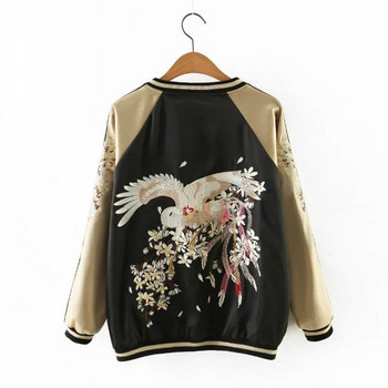 Дамско яке с дълъг ръкав и джобове с бродерия