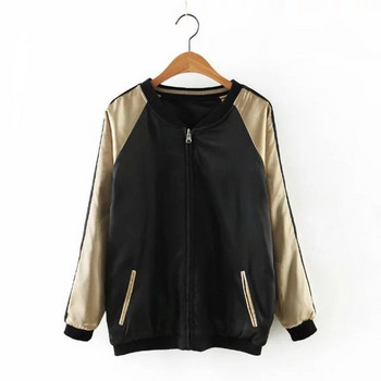 Дамско яке с дълъг ръкав и джобове с бродерия