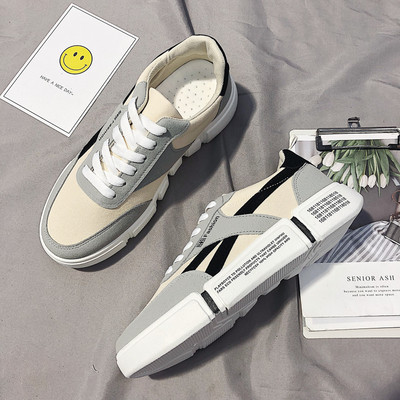 Adidași moderni pentru bărbați în trei culori cu inscripții