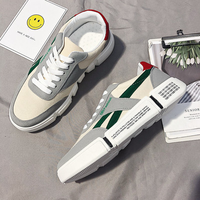 Adidași moderni pentru bărbați în trei culori cu inscripții