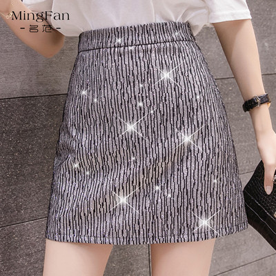 Fusta de dama moderna in doua culori cu talie inalta