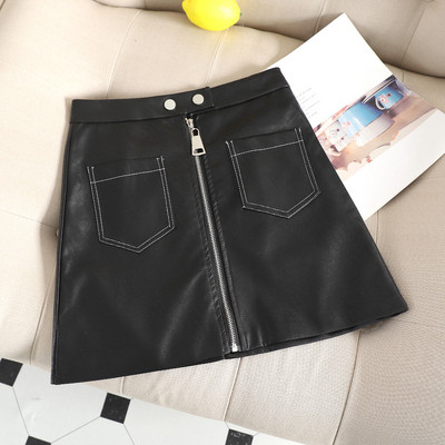 Fusta de dama eleganta din piele ecologica cu fermoar si buzunare in mai multe culori