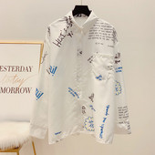 Cămașă de damă cu mânecă lungă, cu inscripție albă