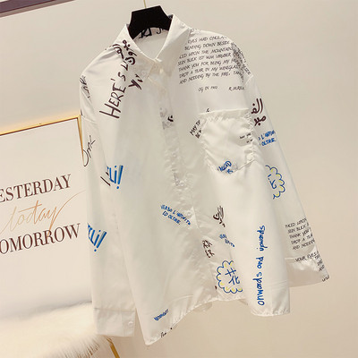 Cămașă de damă cu mânecă lungă, cu inscripție albă