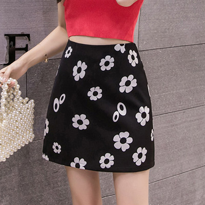 Fusta de dama stilata cu talie inalta in trei culori