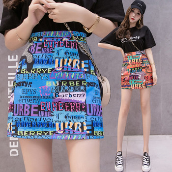 Fusta de dama actuala in albastru si portocaliu cu inscriptii