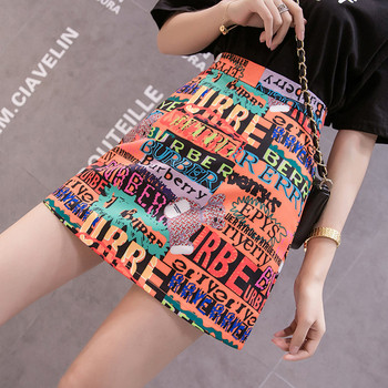 Fusta de dama actuala in albastru si portocaliu cu inscriptii