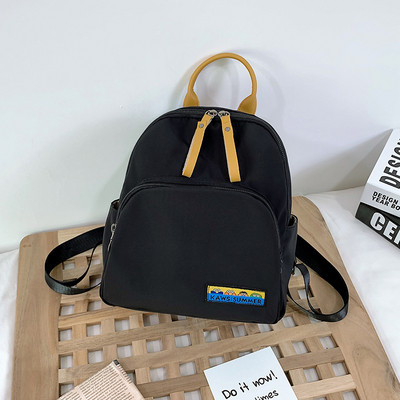 Rucsac de dama cu fermoar in mai multe culori