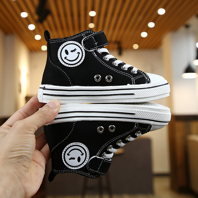 Adidași moderni pentru copii în patru culori - pentru băieți și fete