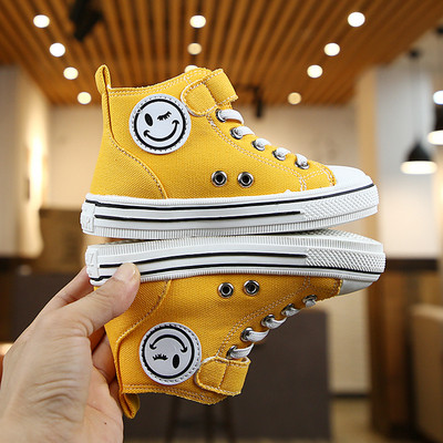 Adidași moderni pentru copii în patru culori - pentru băieți și fete