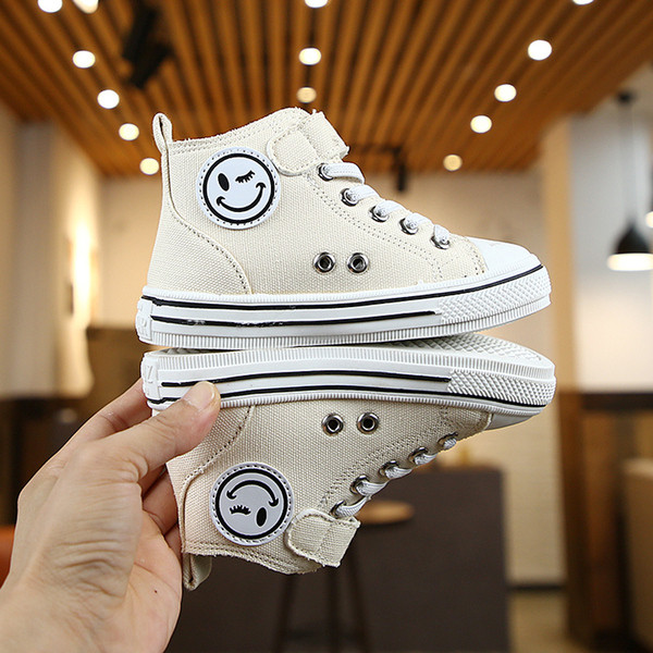 Adidași moderni pentru copii în patru culori - pentru băieți și fete