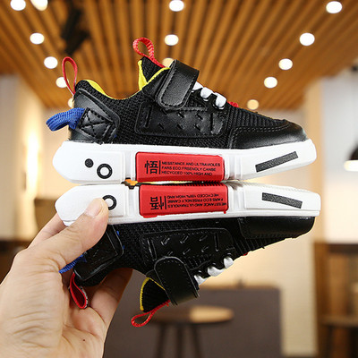 Adidași casual pentru copii pentru băieți în alb și negru cu inscripții