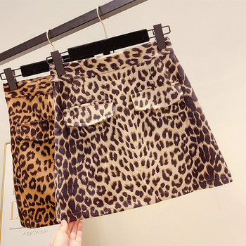 Fusta dama cu model leopard in doua culori