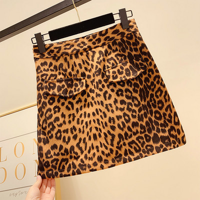 Fusta dama cu model leopard in doua culori