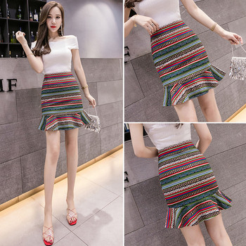 Fusta de dama eleganta cu talie inalta