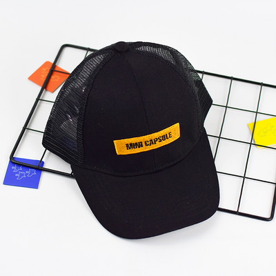 Palarie pentru copii cu vizor si plasa pentru baieti in mai multe culori