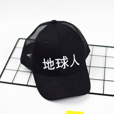 Palarie casual pentru copii cu vizor pentru baieti si fete