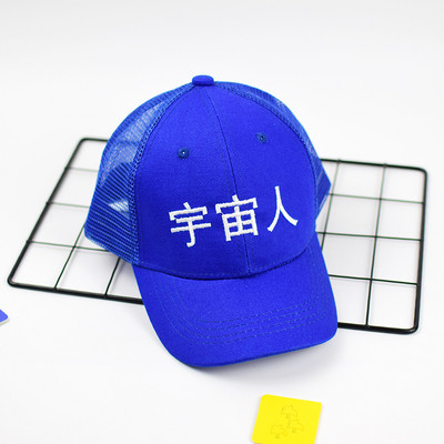 Palarie casual pentru copii cu vizor pentru baieti si fete