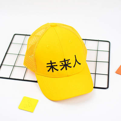 Palarie casual pentru copii cu vizor pentru baieti si fete