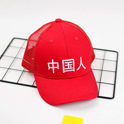 Palarie casual pentru copii cu vizor pentru baieti si fete