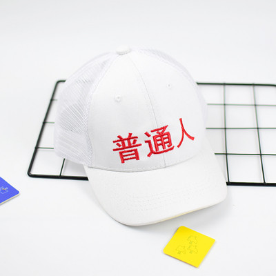 Palarie casual pentru copii cu vizor pentru baieti si fete